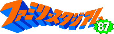 Pro Yakyuu Family Stadium '87 logo for Famicom